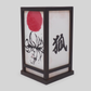 Lanterne Kitsune