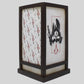 Assassin's Creed Shadows - Lanterne