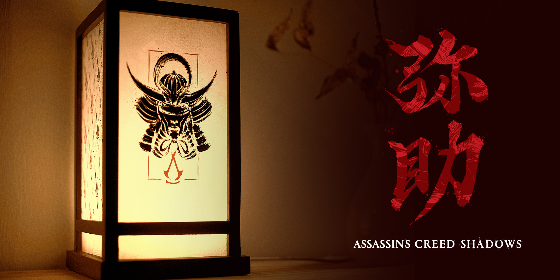 Lanterne style japonaise Assassin's Creed Shadows